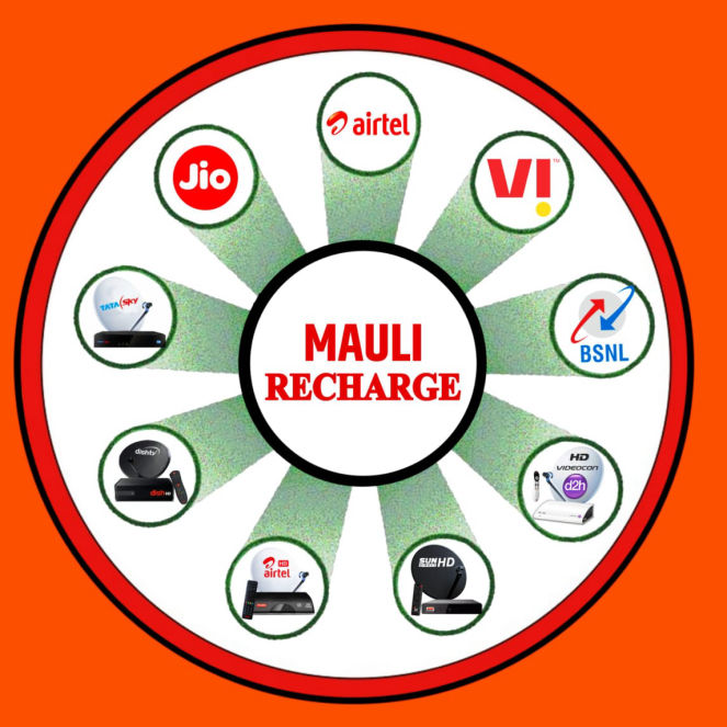MAULI RECHARGE